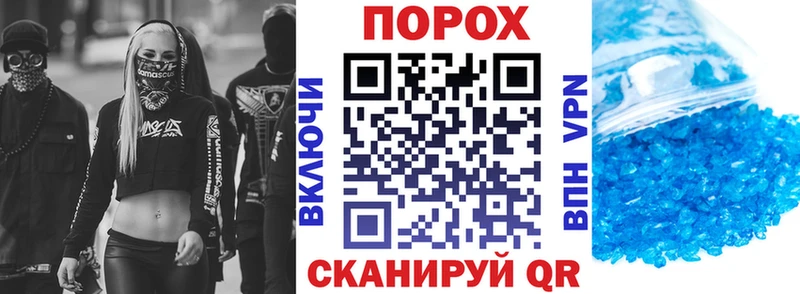shop как зайти  Пустошка  Amphetamine VHQ  где можно купить наркотик 