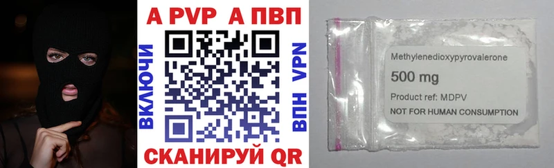Alfa_PVP кристаллы  Пустошка 