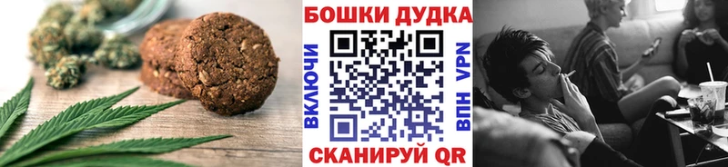 купить наркоту  Пустошка  Еда ТГК конопля 