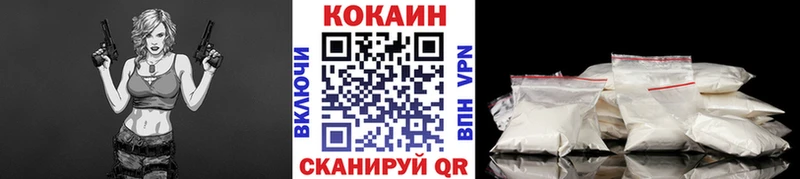 КОКАИН Columbia  что такое   Пустошка 