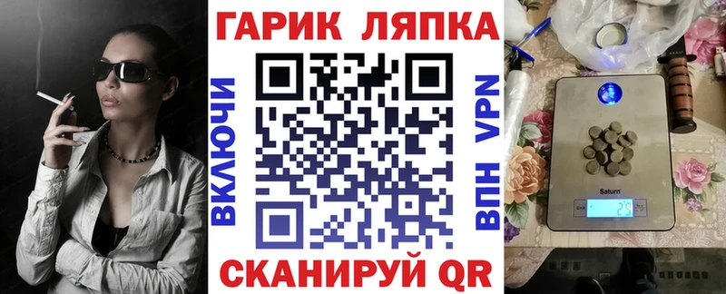 ГАШИШ хэш  купить  цена  Пустошка 