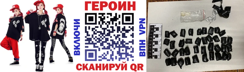 купить наркотик  MEGA зеркало  Героин гречка  Пустошка 