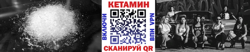 omg зеркало Пустошка КЕТАМИН VHQ
