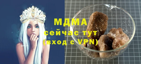 хмурый Армянск