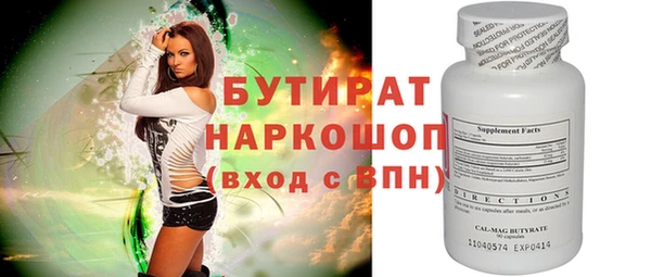 хмурый Армянск