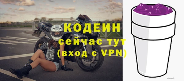 хмурый Армянск