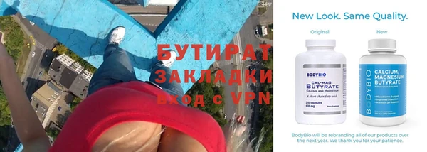 спайс Арсеньев