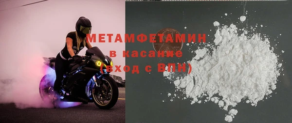 хмурый Армянск