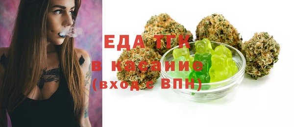 спайс Арсеньев