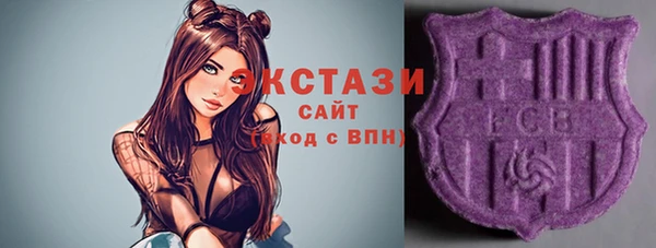 2c-b Аркадак