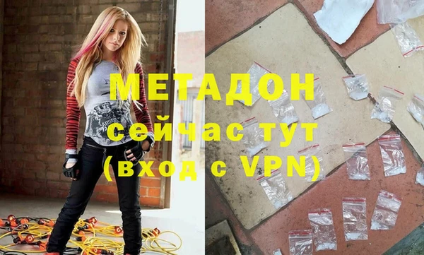хмурый Армянск