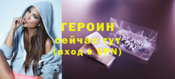 спайс Арсеньев