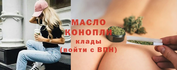 хмурый Армянск