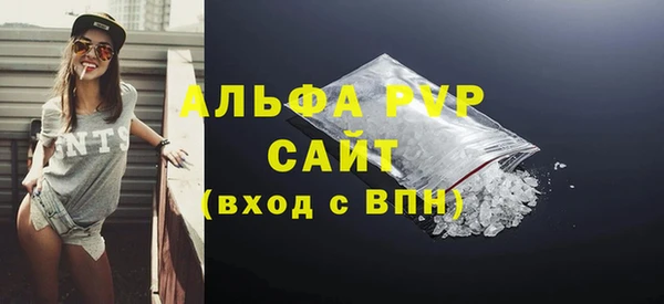 спайс Арсеньев