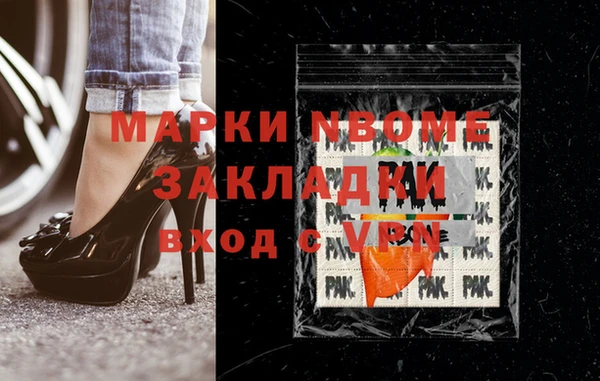 спайс Арсеньев