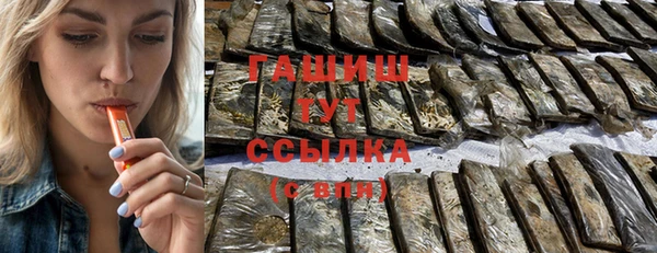 гашик Зеленодольск