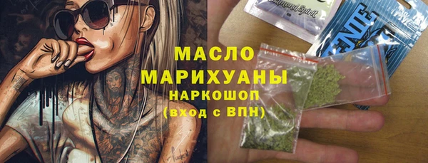 2c-b Аркадак