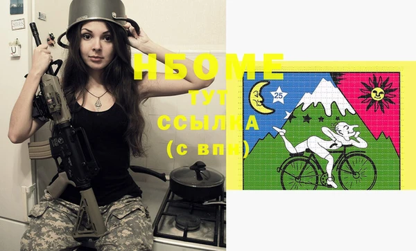 хмурый Армянск