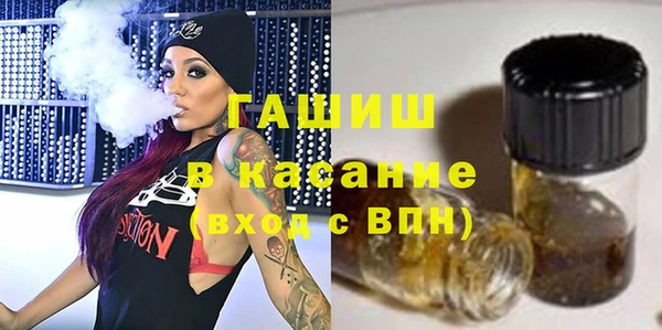 хмурый Армянск