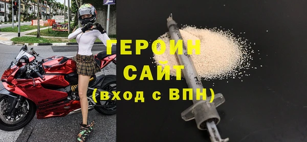 спайс Арсеньев