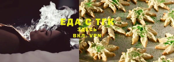 2c-b Аркадак