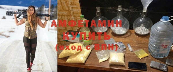 спайс Арсеньев