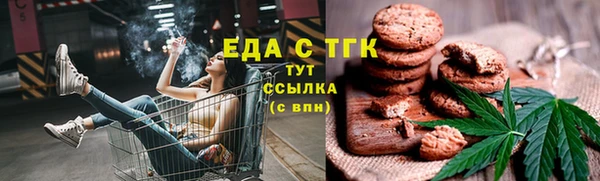 2c-b Аркадак