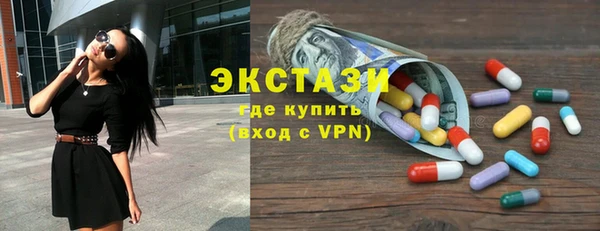 хмурый Армянск