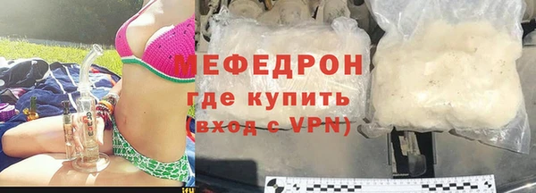 2c-b Аркадак