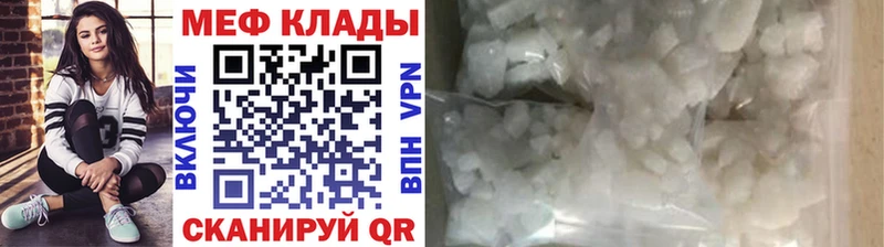МЯУ-МЯУ mephedrone  Пустошка 