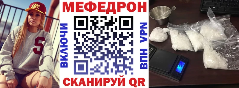 Мефедрон  Пустошка