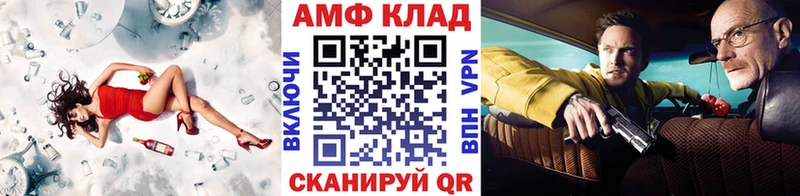 МЕТАМФЕТАМИН винт Пустошка