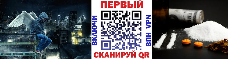 нарко площадка клад  продажа наркотиков  Пустошка  МЕТАМФЕТАМИН пудра 