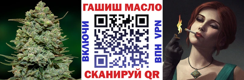 ТГК гашишное масло  Пустошка 