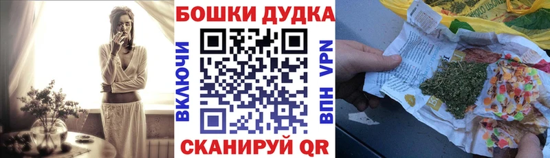 Канабис марихуана  Пустошка 